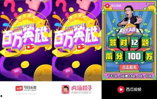 大瓜爆料动画视频,揭秘幕后真相，带你走进神秘世界  第3张