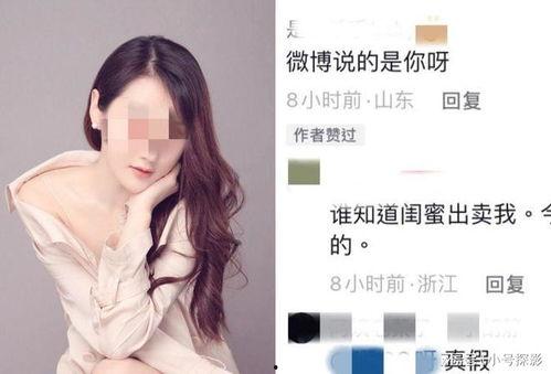 女网红最新爆料视频网站,最新爆料视频网站内幕大曝光! 第2张 女网红最新爆料视频网站,最新爆料视频网站内幕大曝光! 第2张