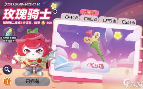 蛋子派对最新活动爆料,揭秘全新活动亮点与惊喜 第3张 蛋子派对最新活动爆料,揭秘全新活动亮点与惊喜 第3张