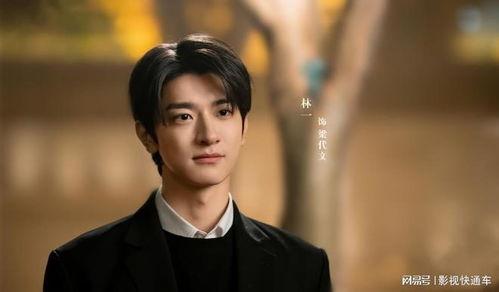 林一沈月圈内人爆料,圈内人爆料，这对明星情侣甜蜜互动引热议  第3张