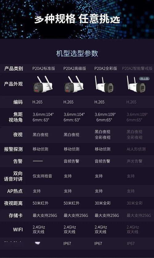 日夜视频在线观看,畅享无限影视盛宴 第3张 日夜视频在线观看,畅享无限影视盛宴 第3张