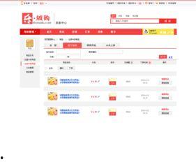 成网站在线观看,揭秘成网站在线观看的便捷之旅 第3张 成网站在线观看,揭秘成网站在线观看的便捷之旅 第3张